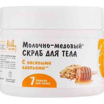 Скраб для тіла Milky Dream Молочно-медовий 350 г (4820205300356) Вінниця