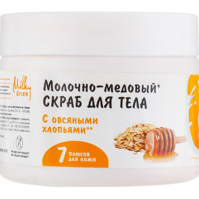 Скраб для тела Milky Dream Молочно-медовый 350 г (4820205300356) Винница - изображение 1
