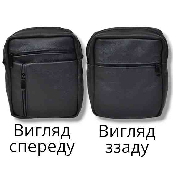 Офісна сумка-месенджер, Сучасна сумка-месенджер Чоловіча невелика SL-48 Івано-Франківськ