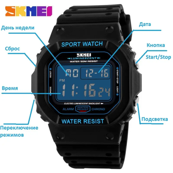 Чоловічий спортивний годинник Skmei 1134 (Чорний з синім екраном) Вінниця