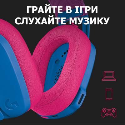 Навушники Logitech G435 Lightspeed Wireless Gaming Headset Blue (981-001062) Вінниця - фото 3