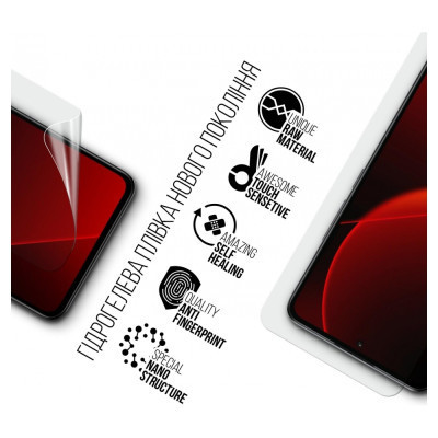 Пленка защитная Armorstandart Xiaomi 13T 5G (ARM69516) Винница - изображение 2