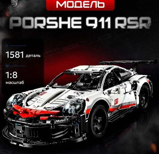 Конструктор Bela 11171 Технік Порш Porsche 911 1580 деталей Київ - фото 3