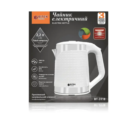 Електрочайник нерж. 2.2л 2000Вт BITEK BT-3118 різних кольорів Київ
