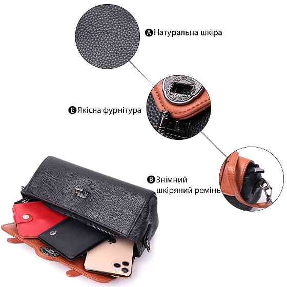 Жіноча сумка у вінтажному стилі з натуральної шкіри Vintage 22349 Чорна Київ