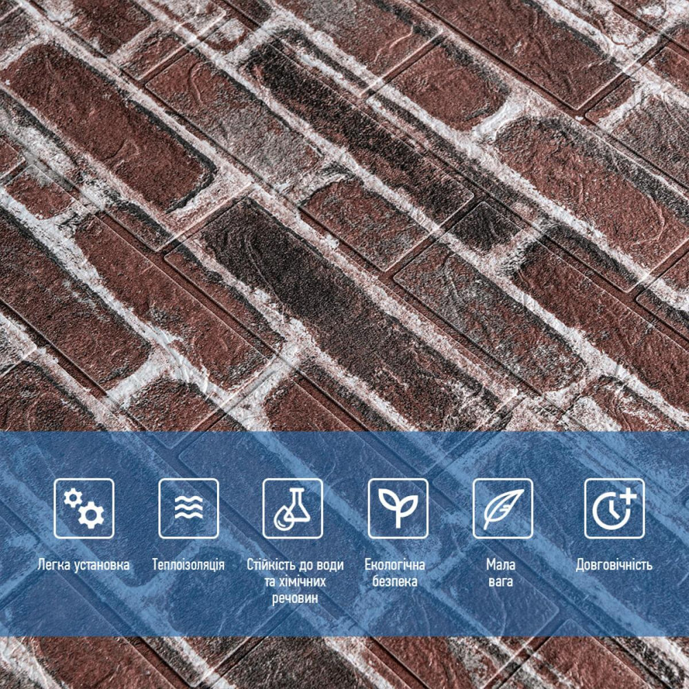 Самоклеящаяся 3D панель Красный кирпич Киев - изображение 4