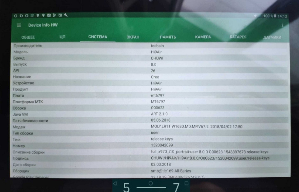 Планшет: Android Chuwi Hi9Air LTE 10.1