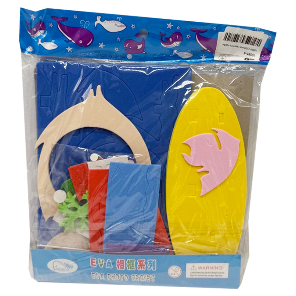 Дитячий набір для творчості "Зроби фоторамку" 10585-4 Вінниця - фото 1