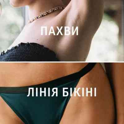 Восковые полоски Veet Professional для чувствительной кожи линии бикини и области подмышек с Маслом миндаля 16 шт. (5900627081367) Винница