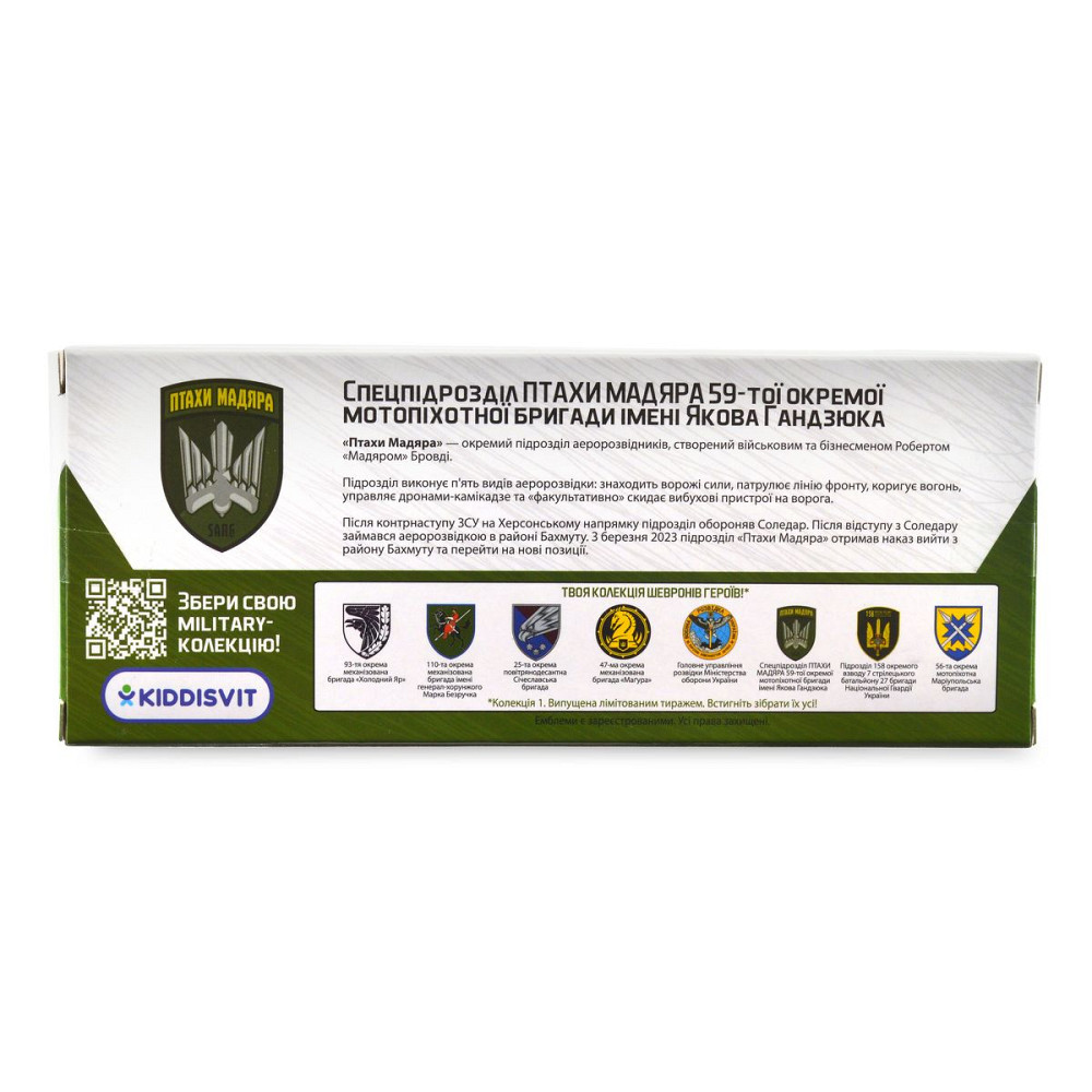 Автомодель серії Шеврони Героїв - Toyota Land Cruiser Prado - Птахи Мадяра Дніпро - фото 8