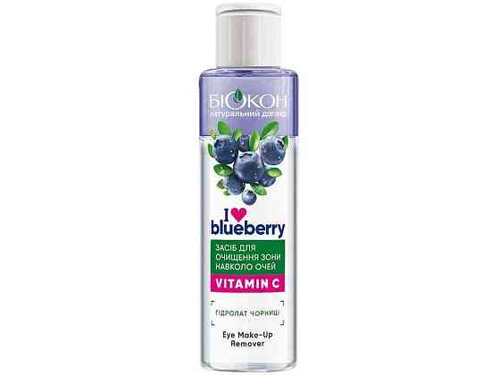 Гель под глаза 100мл I love blueberry ТМ БИОКОН Киев