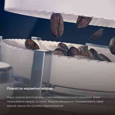 Кавомашина Saeco GranAroma SM 6585/00 (SM6585/00) Вінниця