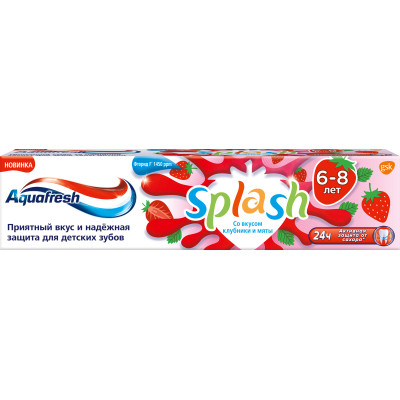 Дитяча зубна паста Aquafresh Splash 50 мл (5054563204240) Вінниця - фото 1