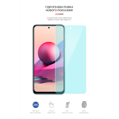 Пленка защитная Armorstandart Anti-Blue Xiaomi Redmi Note 10s (ARM62766) Винница - изображение 2