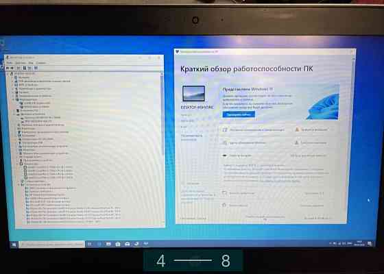 Ноутбук: HP ProBook 450 G4/ i5/ RAM16GB /1TB HDD / Nvidia Киев