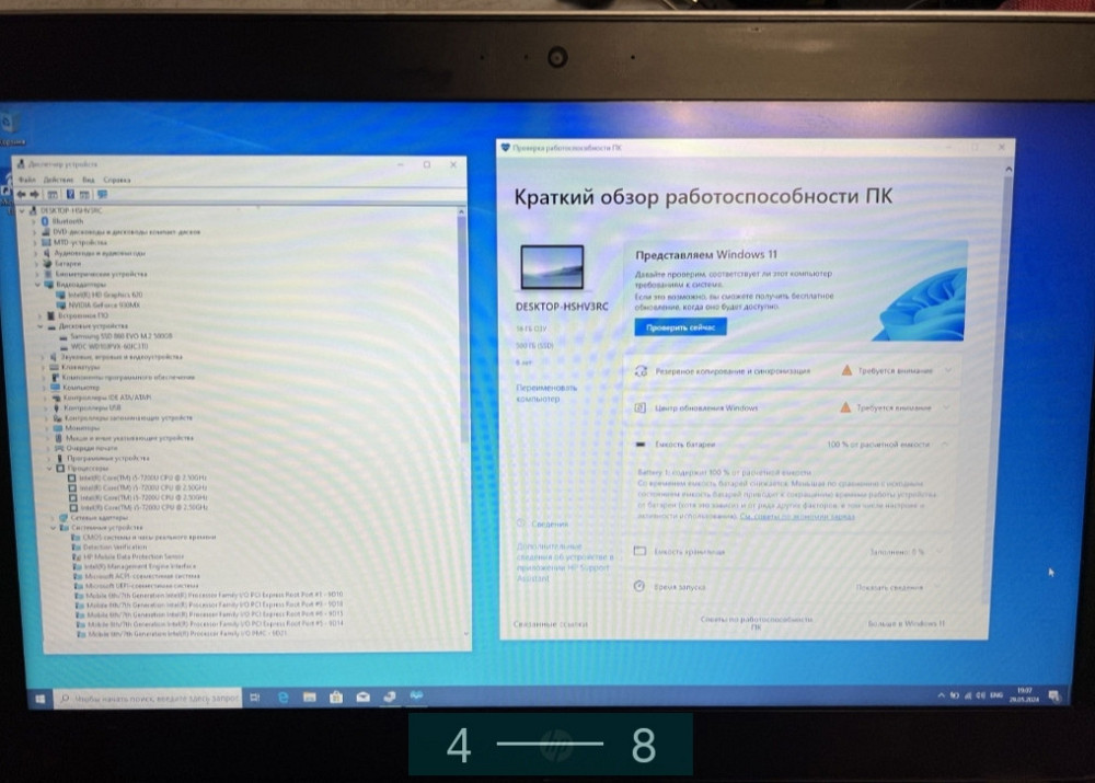 Ноутбук: HP ProBook 450 G4/ i5/ RAM16GB /1TB HDD / Nvidia Киев - изображение 4