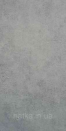 Шпалери вінілові на флізеліні Caselio 0.53х10 Beton 2 під штукатурку під бетон сині сірі Київ