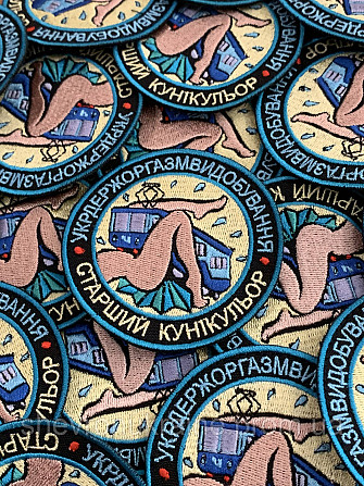 Шеврон куникулёр (Форма круг. На липучке) Размер 8см Киев - изображение 2