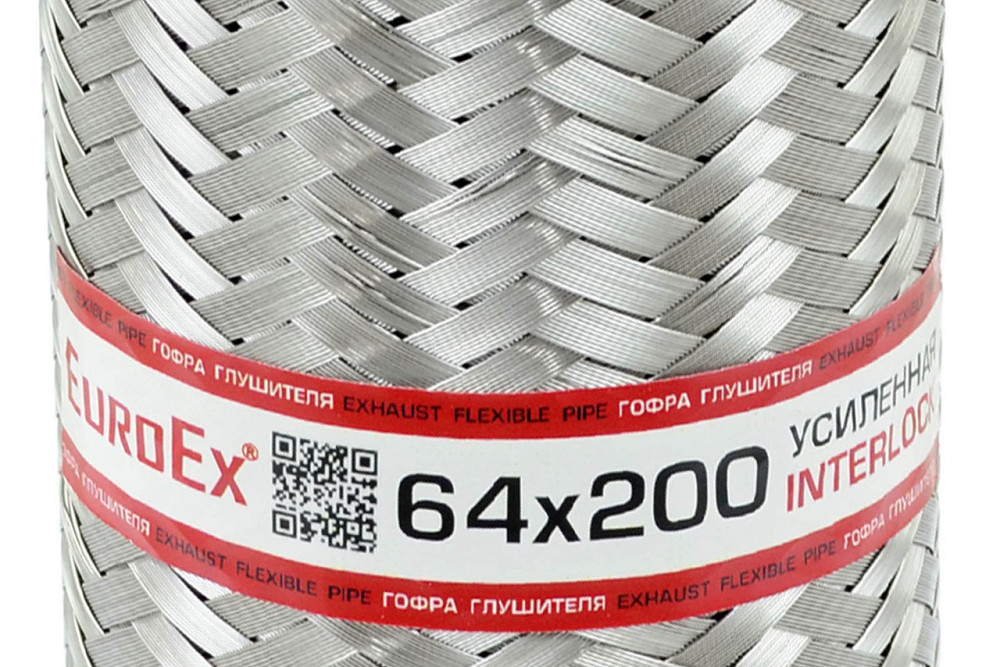 Гофра 64x200 interlock глушителя Мукачево - изображение 1