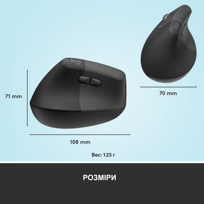 Мышка Logitech Lift Left Vertical Ergonomic Wireless/Bluetooth Graphite (910-006474) Винница - изображение 8