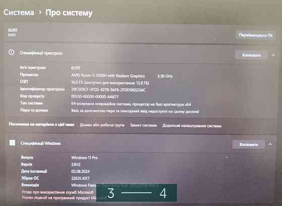Ноутбук як Новий: Lenovo Legion IdeaPad Gaming 3 15ACH6. Власний ноутбук, як Київ