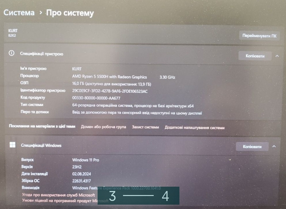 Ноутбук як Новий: Lenovo Legion IdeaPad Gaming 3 15ACH6. Власний ноутбук, як Київ - фото 1