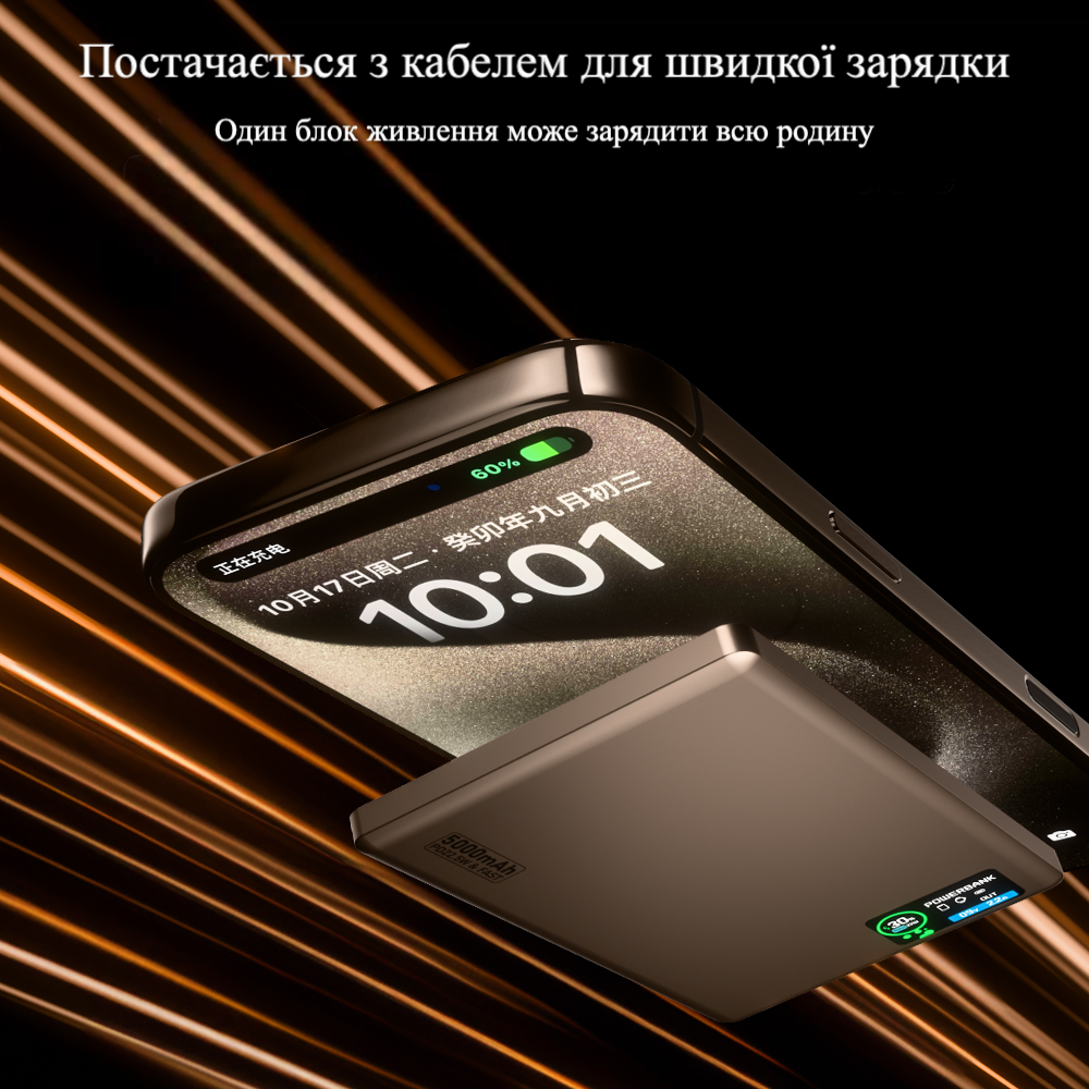 Повербанк 007 10000 mAh 20W з FTF-дисплеєм (MagSafe) - помаранчевий Киев - изображение 5