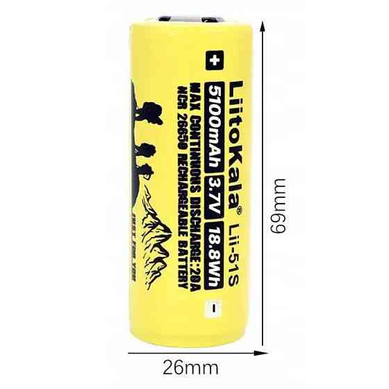 Акумулятор Liitokala Lii-51S-PCB 5100 mAh 20A 26650 Li-ion Київ