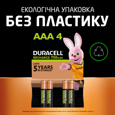 Аккумулятор Duracell AAA HR03 750mAh * 4 (5007331) Винница - изображение 7