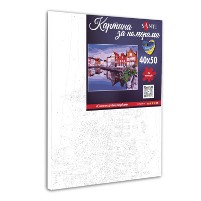Картина по номерам Santi Солнечный Амстердам 40х50 см (954736) Винница - изображение 2