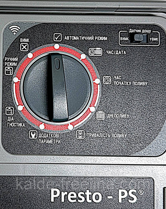 Електронний контролер поливу з WI-FI на 11 зон Presto-PS (78055) Харьков - изображение 2