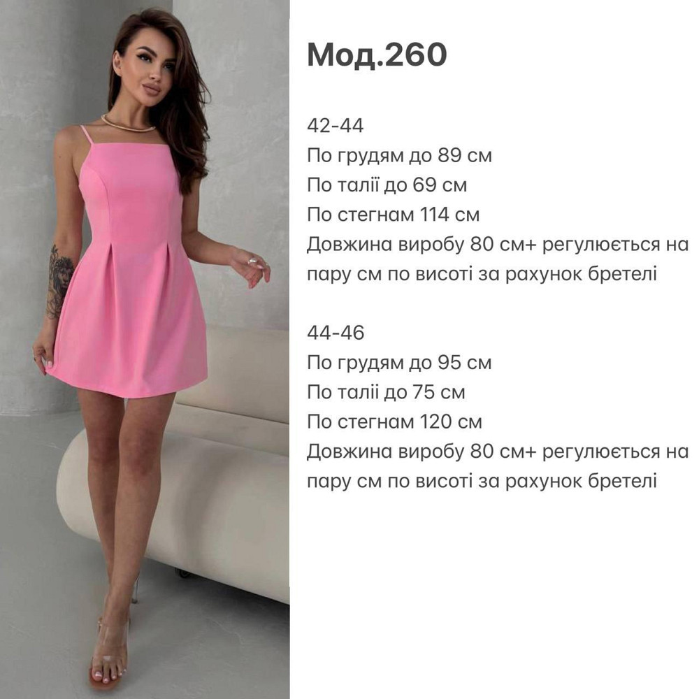 Женское стильное романтичное летнее платье костюмка LUX Молочный, 44/46 Одесса - изображение 2