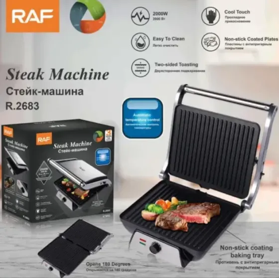 Гриль контактний Domotec/RAF R-2683 2000Вт ребриста плита, антипригарне покриття, з піддоном для жиру Одеса