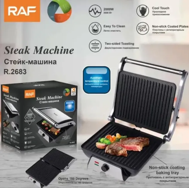 Гриль контактный Domotec/RAF R-2683 2000Вт ребристая плита, антипригарное покрытие, с поддоном для жира Одесса - изображение 1