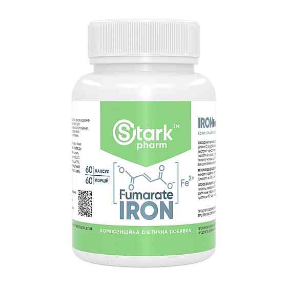 Залізо Stark Pharm Iron Fumarate 50mg 60 капс Київ