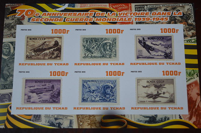 Марки. История и Личности . Блок. 2017 год (А-37) Полтава - изображение 1