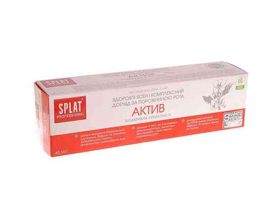 Паста зубна Professional Compact Activ NEW 40мл ТМ SPLAT Київ