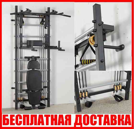 Шведская стенка с эспандерами CrossFullPro спортивная для детей и взрослых усиленная металлическая д Каменское