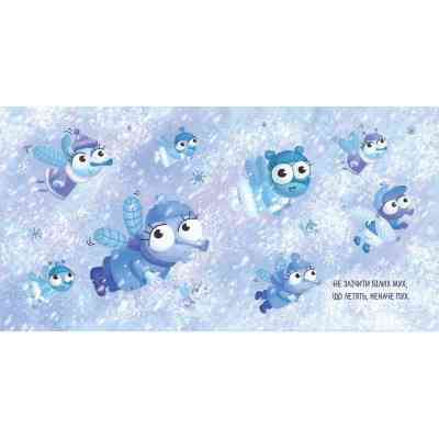 Книга Білі мухи - Максим Рильський Видавництво Старого Лева (9786176793366) Вінниця