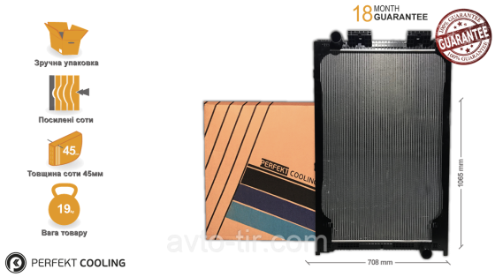 Радиатор с рамой MAN F2000 81061016421 81061016424 81061016409 81061016439 81061016440 81061019424 Луцк