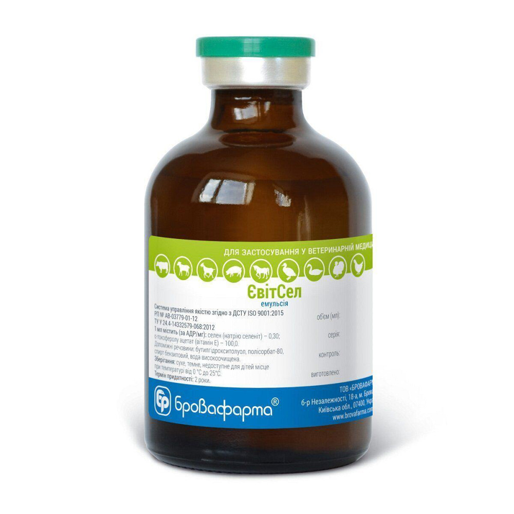 ЕвитСел 50 мл флакон Бровафарма Винница - изображение 1