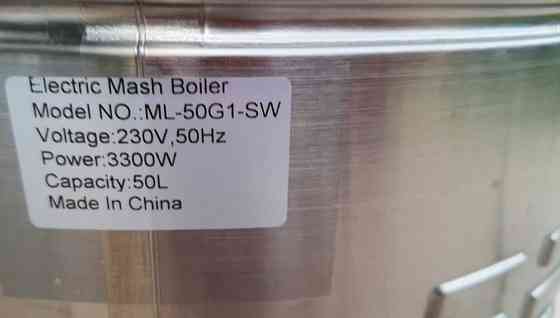 Пивоварка Пивоварня 50лит. С выносным дисплеем и Чиллером Харьков