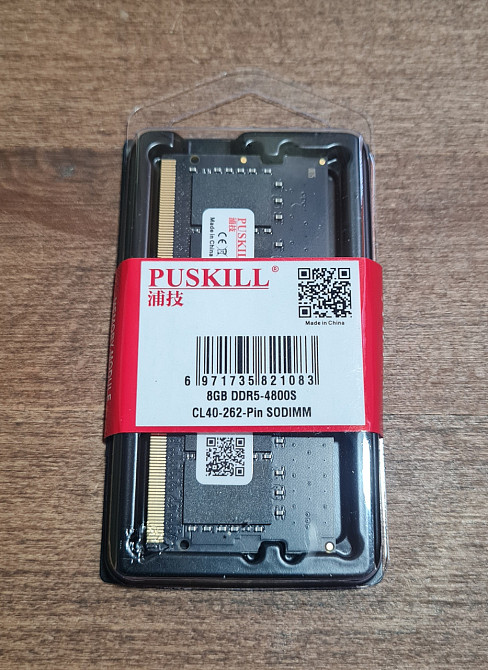 ОЗП DDR5 8GB 4800 MHz для ноутбука Клевань - фото 1