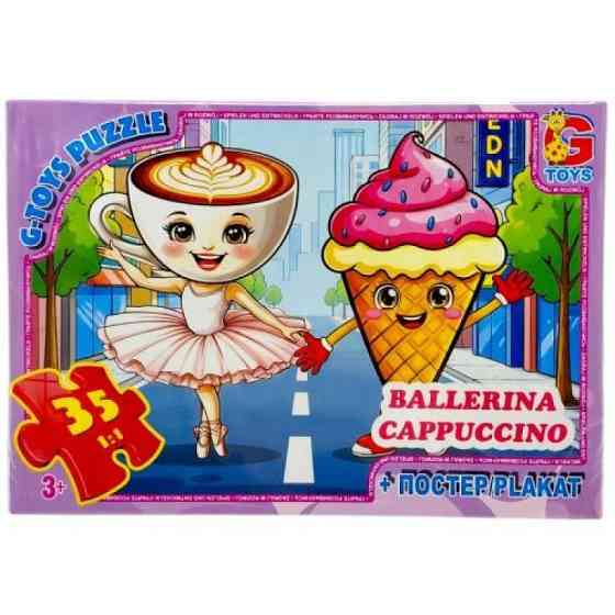 Дитячий пазл "Привіт з Італії - Балерина-Капучіно" ZC381 постер, 35 елементів Вінниця