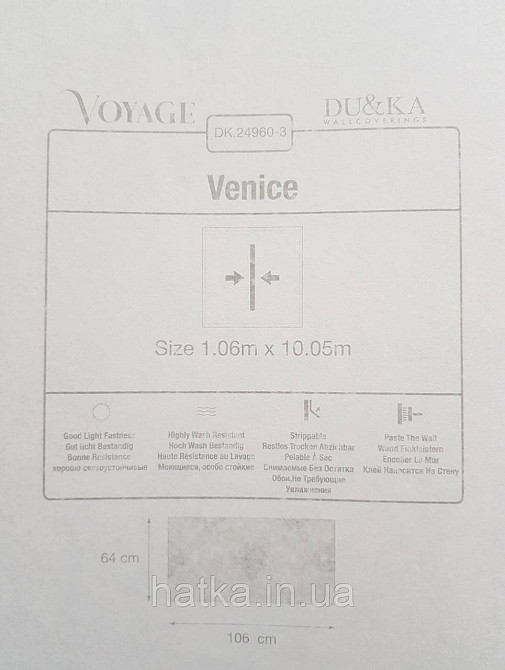Обои винил на флизелине горячего тиснения DU&KA  Voyage1.06х10 вензеля фон восточный рисунок светло коричневые Киев - изображение 4