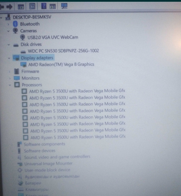 Ноутбук ASUS Vivobook 15-X509 Киев - изображение 2