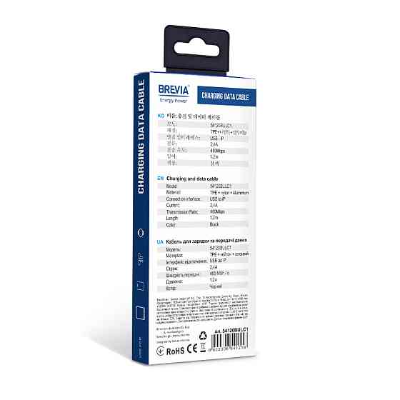 Кабель Brevia USB to Lightning 2,4А 1,2м, чорний box (54120BULC1) Львів