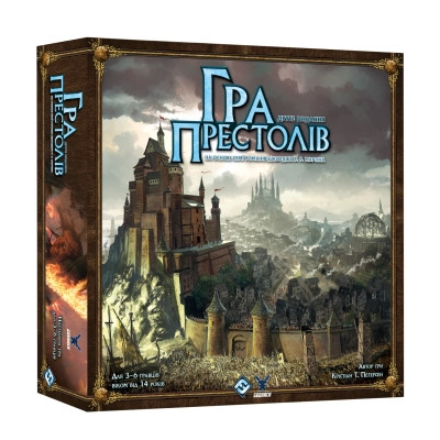 Настольная игра Geekach Games Игра престолов. Второе издание (A Game of Thrones: The Board Game Second Edition) (укр.) (GKCH187gt) Винница - изображение 1