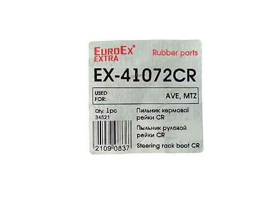 Пыльник рейки Авео, Matiz с гидроусилителем без хомутов рулевой Мукачево