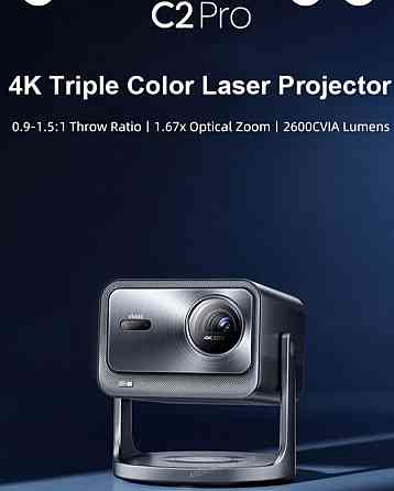 Проектор Vidda C2 PRO ULTRA 4K IMAX Гарантия! Харьков